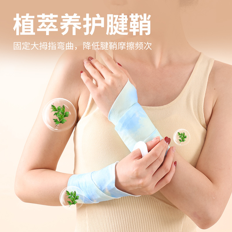 Nuovo Braccialetto Riscaldante - Hand Warmer Electric recensione e prezzo